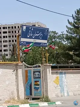 عکس دبیرستان هیات امنایی شارقی، محله حجاب، مشهد 7