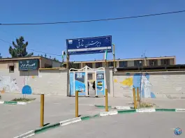 عکس دبیرستان هیات امنایی شارقی، محله حجاب، مشهد 8