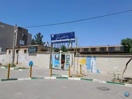 عکس دبیرستان هیات امنایی شارقی، محله حجاب، مشهد 9