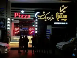 عکس سینما پیتزا هزار و یک شب، کوهسنگی، مشهد 2