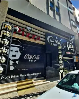 عکس سینما پیتزا هزار و یک شب، کوهسنگی، مشهد 3