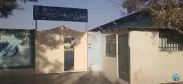 عکس هنرستان جهاد کشاورزی، محله فرودگاه، مشهد 2