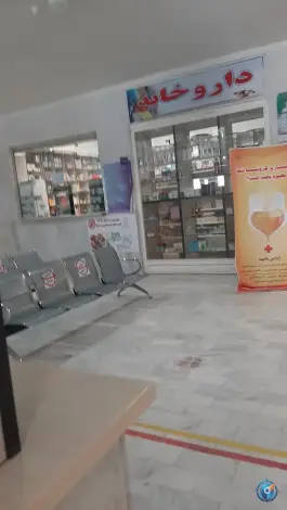 درمانگاه نیر، بلوار بسیج، نیر