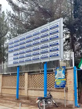 عکس بیمارستان تامین اجتماعی زرند «امام علی» در زرند 3