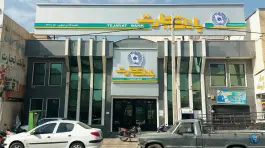 بانک تجارت شعبه قاآنی جنوبی، فخر آباد، شیراز