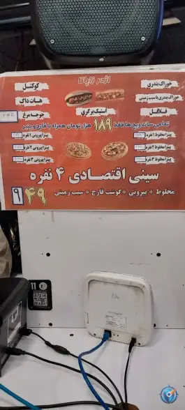 عکس فست فود اژدر زاپاتا، بلوار وکیل آباد، مشهد 2