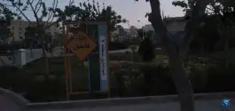 پارک فاضل، فاضل، شیراز