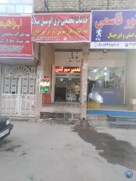 عکس برق و خدمات برق میلاد، کوی طلاب، شیراز 2