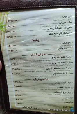 عکس رستوران باغ بامبو کوشک خمینی شهر 5