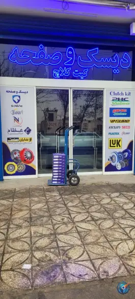 عکس پالاس پارت، الهیه، اصفهان 5