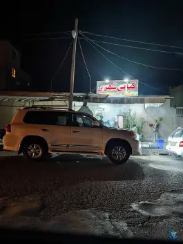 کبابی شهری، شهید باقری شمالی، زابل