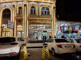 مجتمع آبدرمانی دره لر سوئی سرعین، شهدای چهارم، سرعین