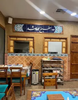 رستوران مرشد شعبه سعادت آباد تهران