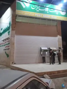 عکس های پست بانک ایران باجه جرسقان شیراز