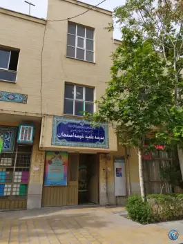 حوزه علمیه نفیسه خواهران، محله علی قلی آقا، اصفهان
