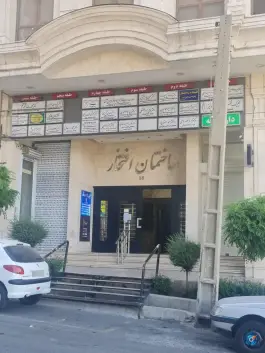 ساختمان پزشکان افتخار، سرو غربی، تهران