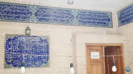 عکس مسجد صدر خواجو اصفهان 8