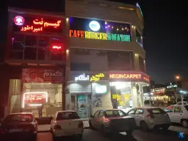 گیم نت امپراطور، قاسم آباد، مشهد