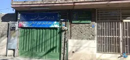 عکس مسجد حضرت ابوالفضل (ع) فردوان اصفهان 4