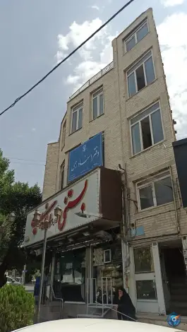 دفتر اسناد رسمی ۳۱۲ مقدم، رجایی شهر، کرج