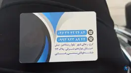 عکس دفتر اسناد رسمی ۳۱۲ مقدم، رجایی شهر، کرج 2