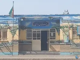 دبستان رازی، رسالت شمالی، مشهد