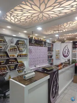 عکس گیاه دارویی تابان، محله شیخ یوسف، اصفهان 2