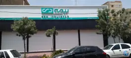 عکس مرکز خسارت بیمه دی و تعاون، گلشهر ویلا، کرج 2