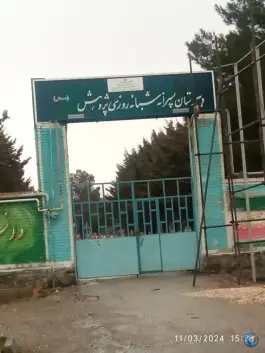 دبیرستان پسرانه شبانه روزی پژوهش، جاده جهان آباد، نهاوند