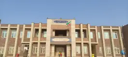 دبستان زنده یاد آمنه اشکنانی پور فرد، بلوار امام خمینی، بندر لنگه