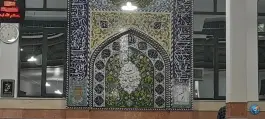 حسینیه حضرت سیدالشهدا (ع)، محله سید معصوم، قم