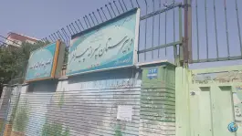 دبستان پیرنظر، محله گلچین، تهران
