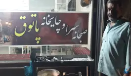 جگرکی و چایخانه پاتوق، شهرک معلم، کرمانشاه
