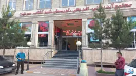 آب درمانی شهر آفتاب سرعین