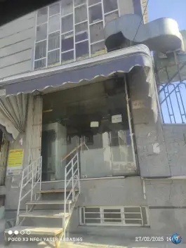 نان بربری جواد شیری، شهرک جهان نما، کرج