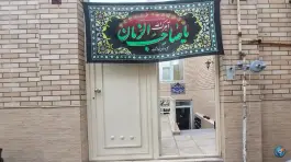 حسینیه حضرت ابوطالب علیه السلام، دروازه کاشان، قم