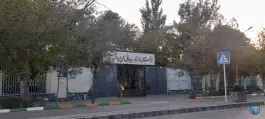 هنرستان ماندگار فنی و حرفه ای سیدجمال الدین اسدآبادی، فدائیان اسلام، مشهد