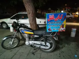 عکس کبابی و جگرکی فلفل، مسلم شمالی ۱۰، مشهد 2