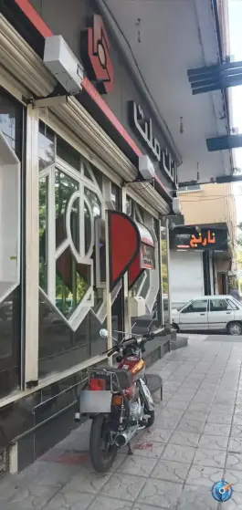 بانک ملت، بلوار امین و ساحلی، قم