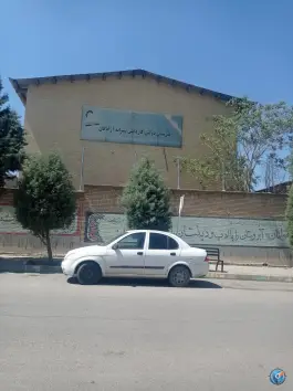 هنرستان کاردانش آزادگان، چهارچشمه، مشهد