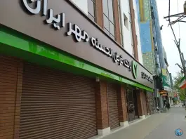 بانک مهر ایران «شعبه مرکزی» سرپرستی شهرک فهمیده کرج