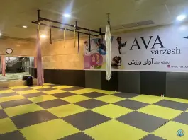 عکس باشگاه ورزشی آوای ورزش، بلوار دلاوران، مشهد 5