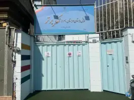 پیش دبستان و دبستان پسرانه غیردولتی تفکر برتر، گلستان، تهران