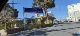 درمانگاه قمر بنی هاشم (ع) دامغان