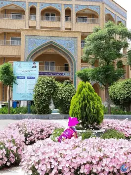 کتابخانه و پژوهشگاه حضرت معصومه، سالاریه، قم
