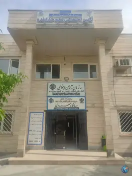 عکس های درمانگاه سهروردی تامین اجتماعی، اوقاف، قیدار
