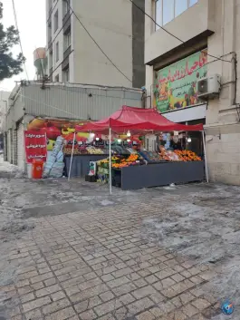 عکس میوه فروشی حاجی ارزونی لرستان، باغستان، کرج 2