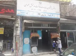 عکس دفتر پیشخوان دولت حصارک کرج 2