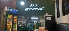 کبابی ریس، بزرگراه بسیج، اردبیل
