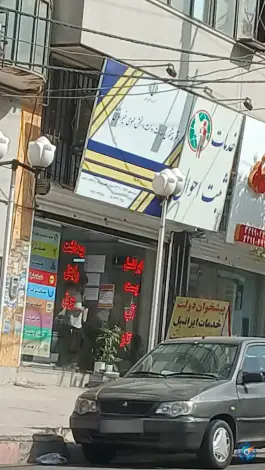 عکس دفتر پیشخوان ثبت احوال صمدی، باغستان، کرج 5